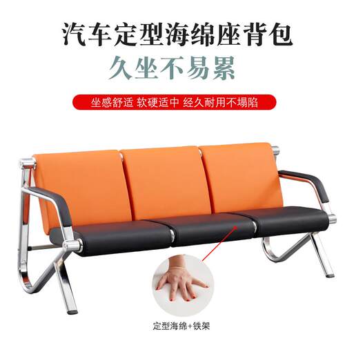ll不锈钢排椅机场椅三人位公共座椅休息区候诊椅银行等候椅长条椅