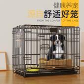 狗笼子小型犬泰迪室内折叠带厕所中型犬柯基比熊边牧宠物专用狗窝