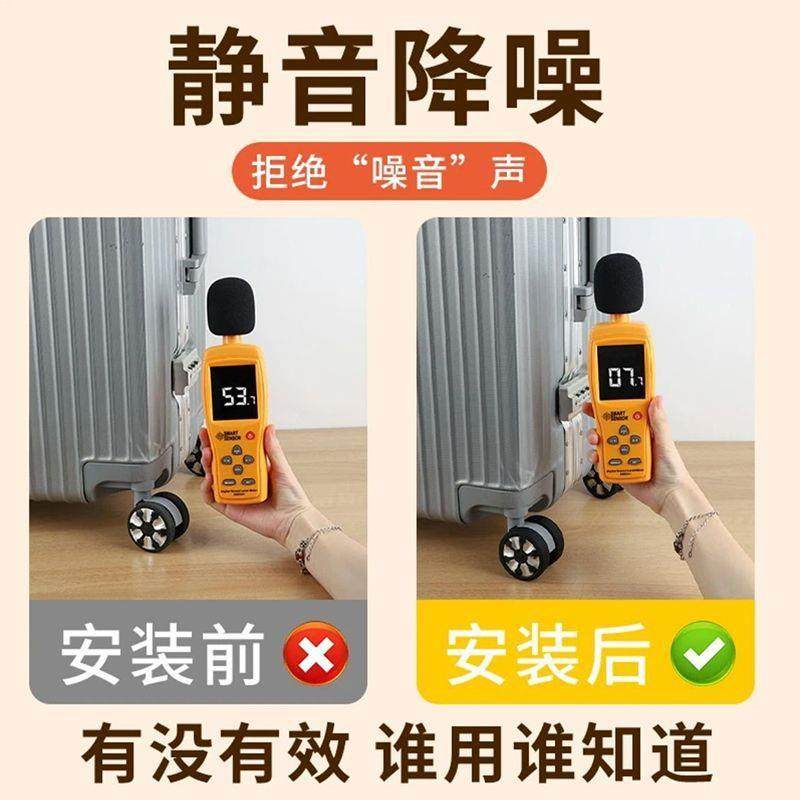 Luggage Wheel Covers 8-Pack Silicone Universal Fit - Taobao product photo 2