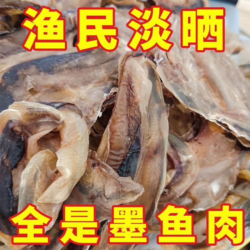 渔民新晒无添加无干燥剂，放心食用。