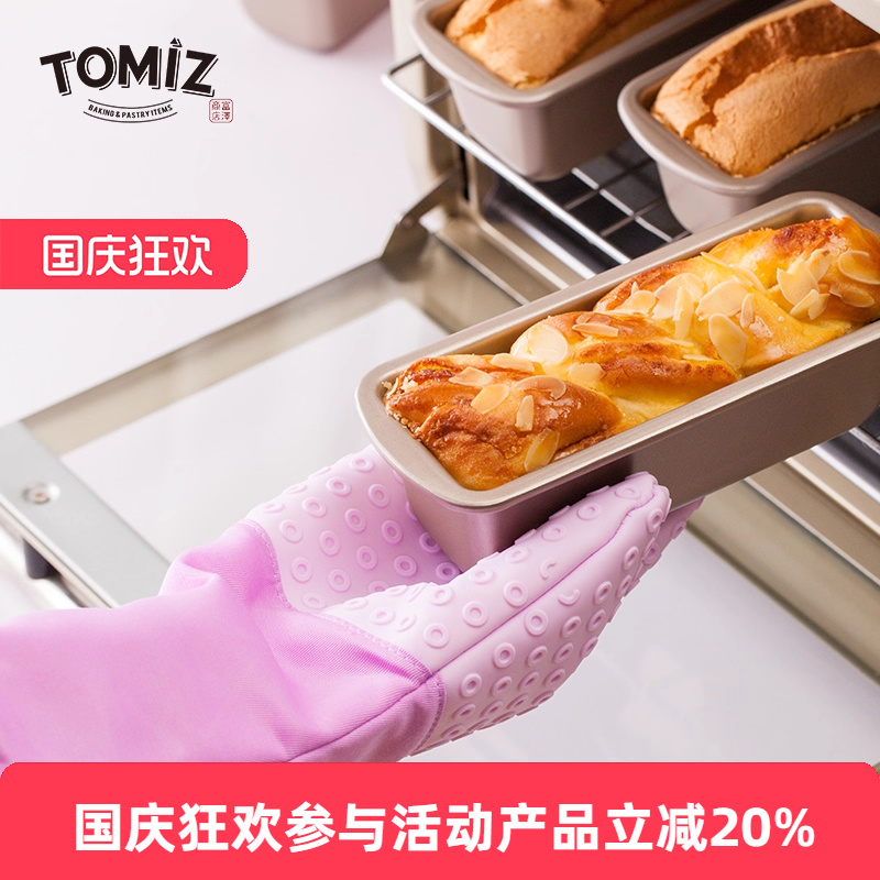 tomiz防滑硅胶接棉隔热手套