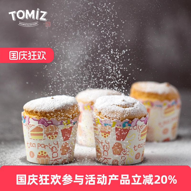 TOMIZ富泽商店糖霜100g烘焙材料雪花酥面包饼干蛋糕装饰材料