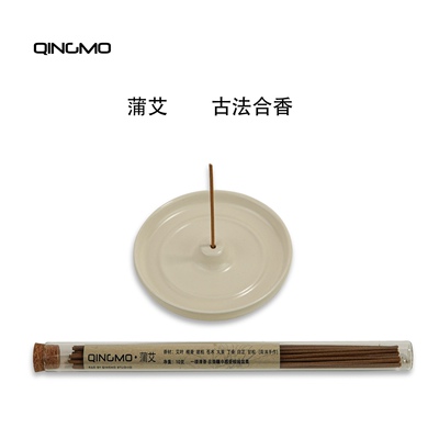 蒲艾艾草合香天然线香安神助眠线香沉香檀香熏香家用室内植物香氛