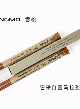 高山雪松手工天然线香缓解情绪安神小众香薰高级家居室内禅意焚香