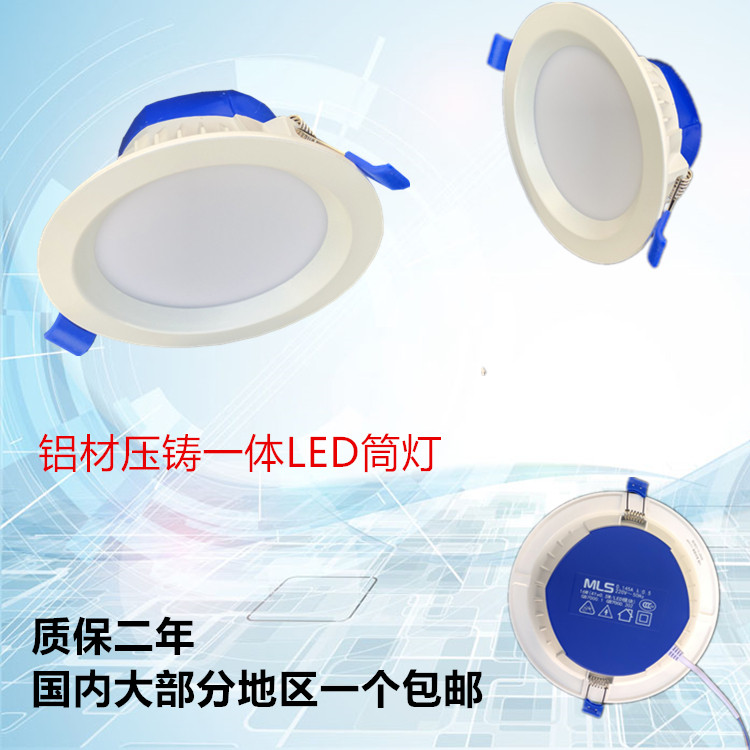 木林森照明筒灯镜月系列LED筒灯铝材压铸一体筒灯洞灯孔灯射灯|msdalam kategori keluarga memasang ibu, Lampu &amp; Lighting Fixtures, downlights - dari Buy2taobao.com untuk memberikan perkhidmatan ejen Taobao profesional membeli