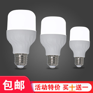 LED节能灯西电照明无频闪大功率e27螺口球泡超亮家用工厂房灯泡