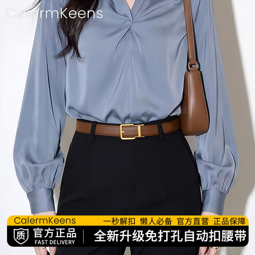 CalermKeens女士腰带配饰女款