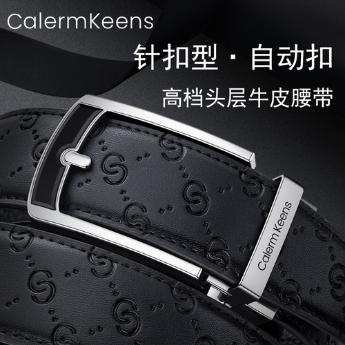 皮带calermkeens头层牛皮自动扣