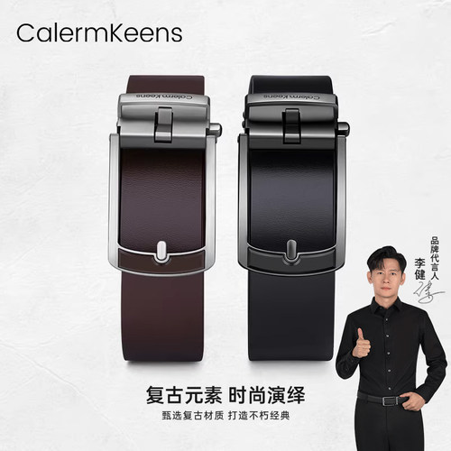 CalermKeens休闲纯牛皮裤腰带