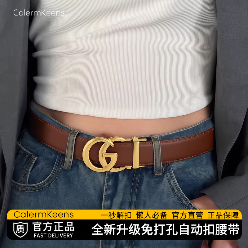 CalermKeens女士皮带2026新款配牛仔裤时尚百搭正品小众真皮腰带