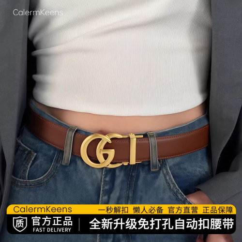 CalermKeens女士真皮牛皮腰带