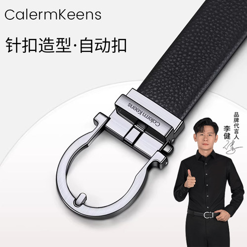 CalermKeens针扣造型自动扣皮带
