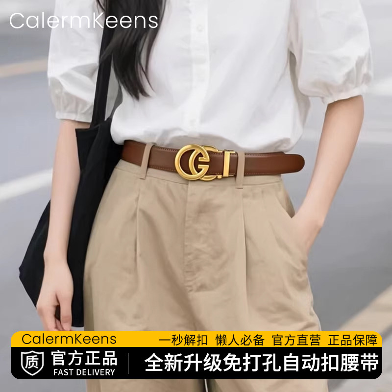 CalermKeens设计感小众腰带女士真皮自动扣复古皮带时尚装饰裤带