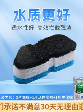 适配安彩分色EX350/EX450/EX650过滤滤材过滤棉pp棉过滤棉非原装