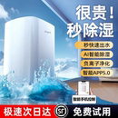 2025新款 家用除濕器室內吸濕抽濕機回南天地下室大功率除潮神器