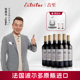 吉至法国波尔多原瓶进口干红葡萄酒红酒6瓶装 整箱高雅官方旗舰店