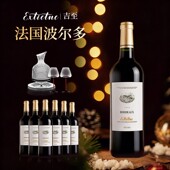 吉至法国波尔多原瓶进口干红葡萄酒红酒6瓶装 整箱高雅官方旗舰店