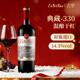 吉至330法国波尔多原瓶进口干红葡萄酒红酒整箱6瓶正品 官方旗舰店
