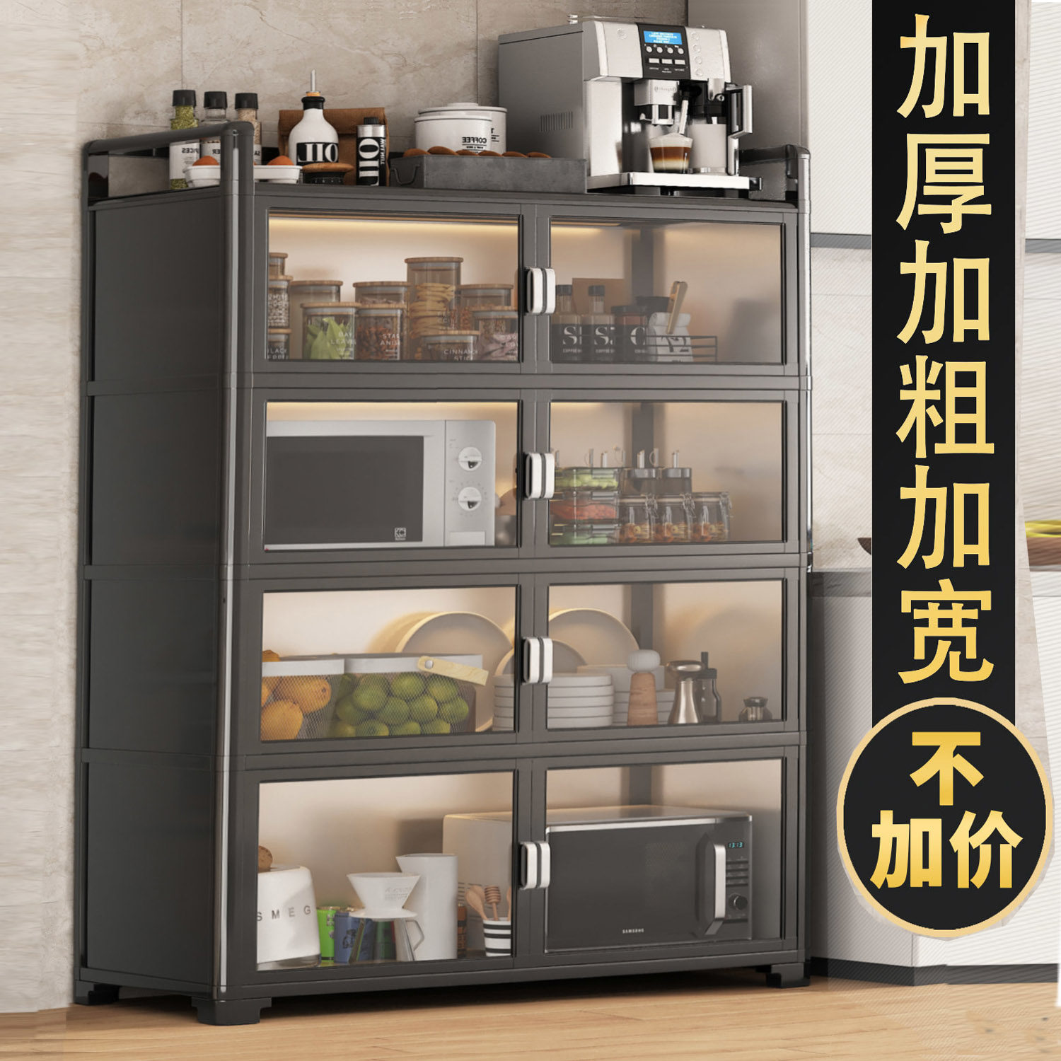 铝合金厨房置物架落地收纳多层微波炉锅具碗盘柜多功能餐边储物整