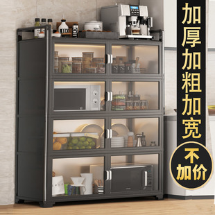 铝合金厨房置物架落地收纳多层微波炉锅具碗盘柜多功能餐边储物整