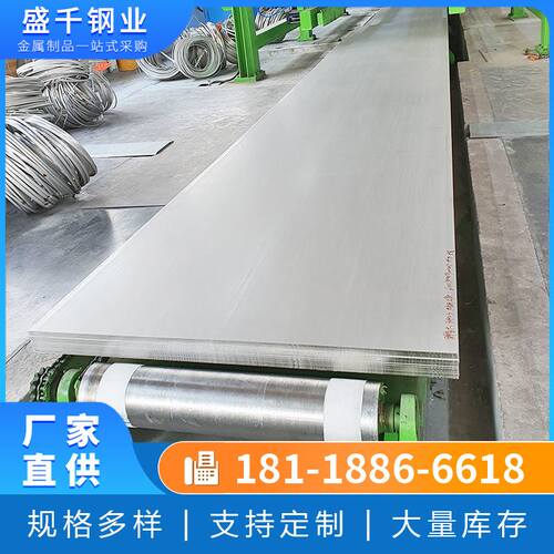 厂家现货304 316 316L不锈钢板不锈钢中厚板镜面拉丝可冲压折弯激