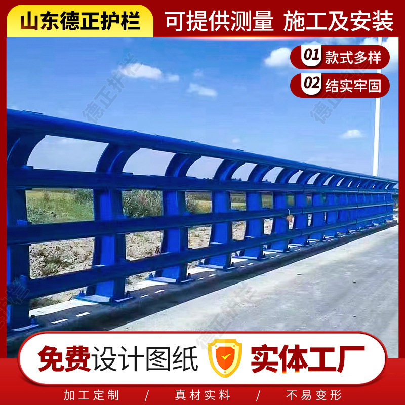 Q235桥梁防撞护栏高架桥护栏 来图生产道路防撞河堤坝护栏立柱