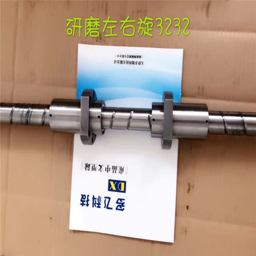 按图纸加工 研磨丝杠 左右旋丝杠3232 磨制丝杆 量大从优