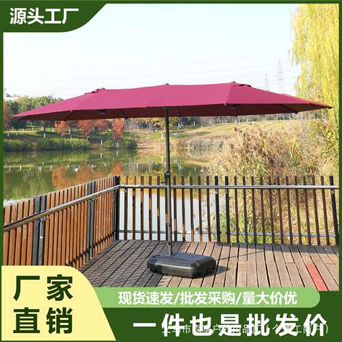 户外别墅庭院伞花园咖啡厅商用罗马伞露营三头中柱伞遮阳伞可