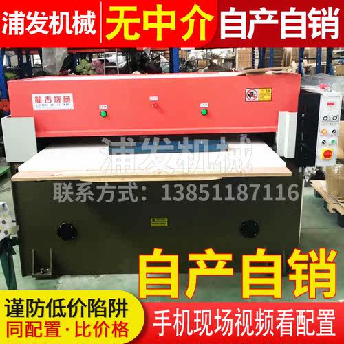 露营帐篷精密四柱下料机 裁切机海绵液压裁断机