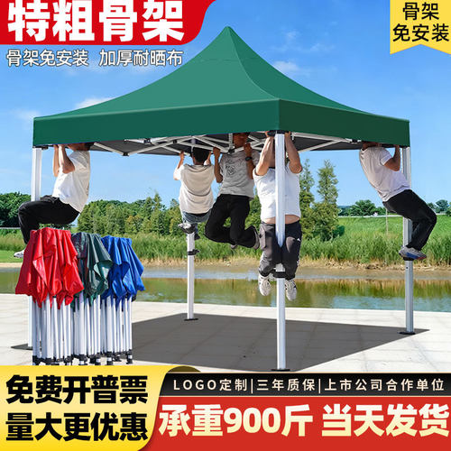 四脚夜市摆摊专用尖顶遮阳棚便携式大空间雨棚防雨可折叠商用帐篷