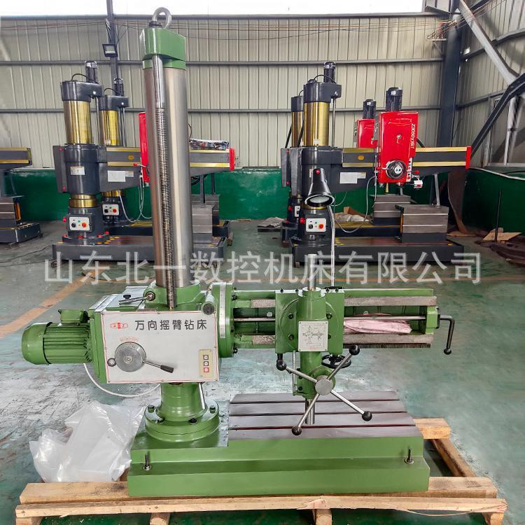 厂家销售摇臂钻z3132-8万向摇臂钻床 z32k万向摇臂钻床