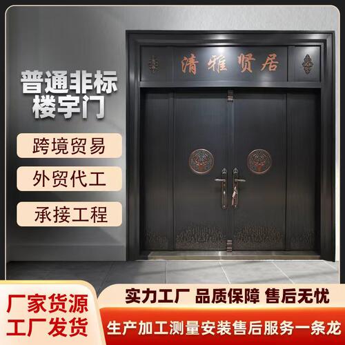 爆款入户门新中式别墅大门防爆防盗门双开门庭院门 轻奢入户门