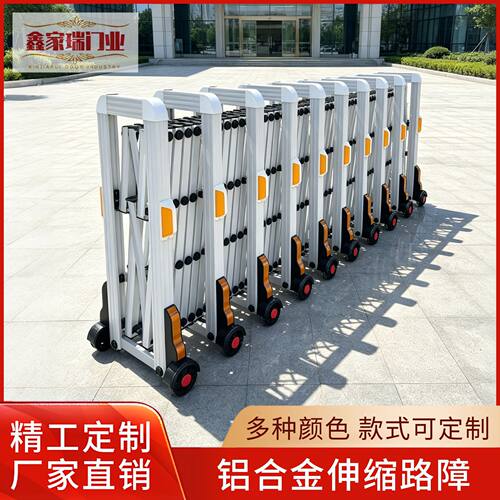 铝合金手动伸缩门市政道路路障伸缩隔离护栏折叠手动伸缩分流路障