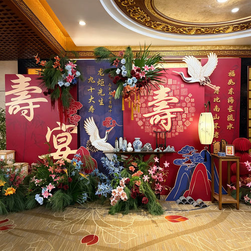 寿宴生日装饰场景布置kt板父母60岁六十大爸妈70岁生日宴寿背景墙