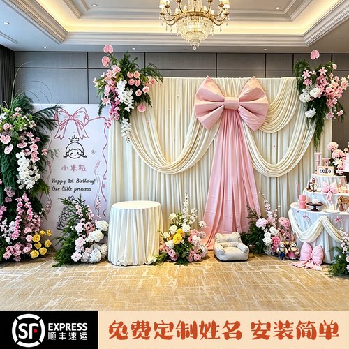 韩系ins生日布置装饰派对套餐kt