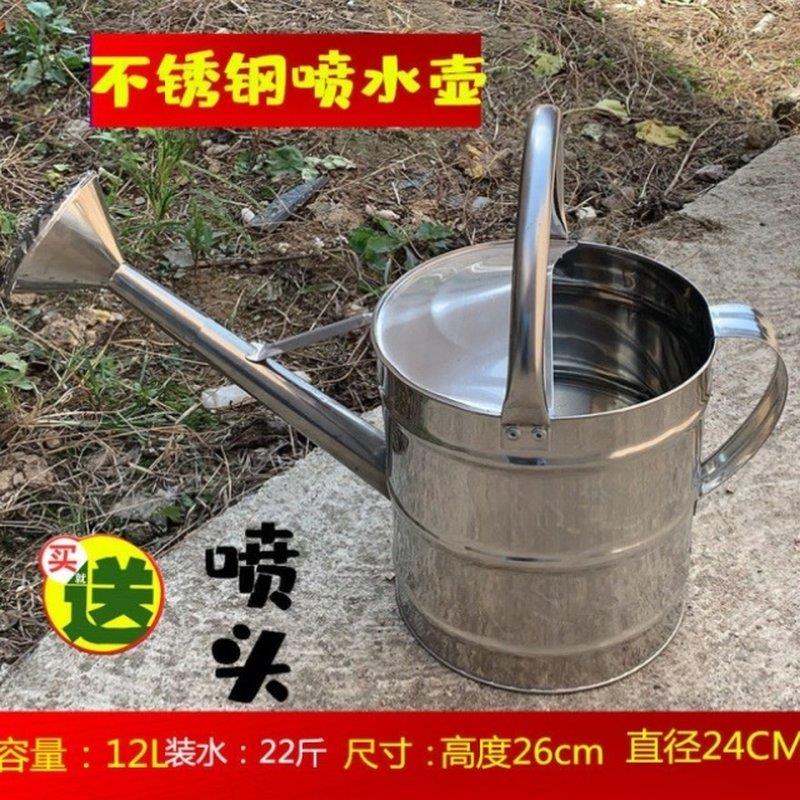 加厚复古式不锈钢洒水壶大容量喷水壶浇花浇菜壶喷壶浇水壶不生锈