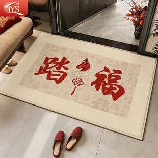 新中式踏福地垫入户门垫家用防滑耐脏玄关脚垫可裁剪门口进门地毯