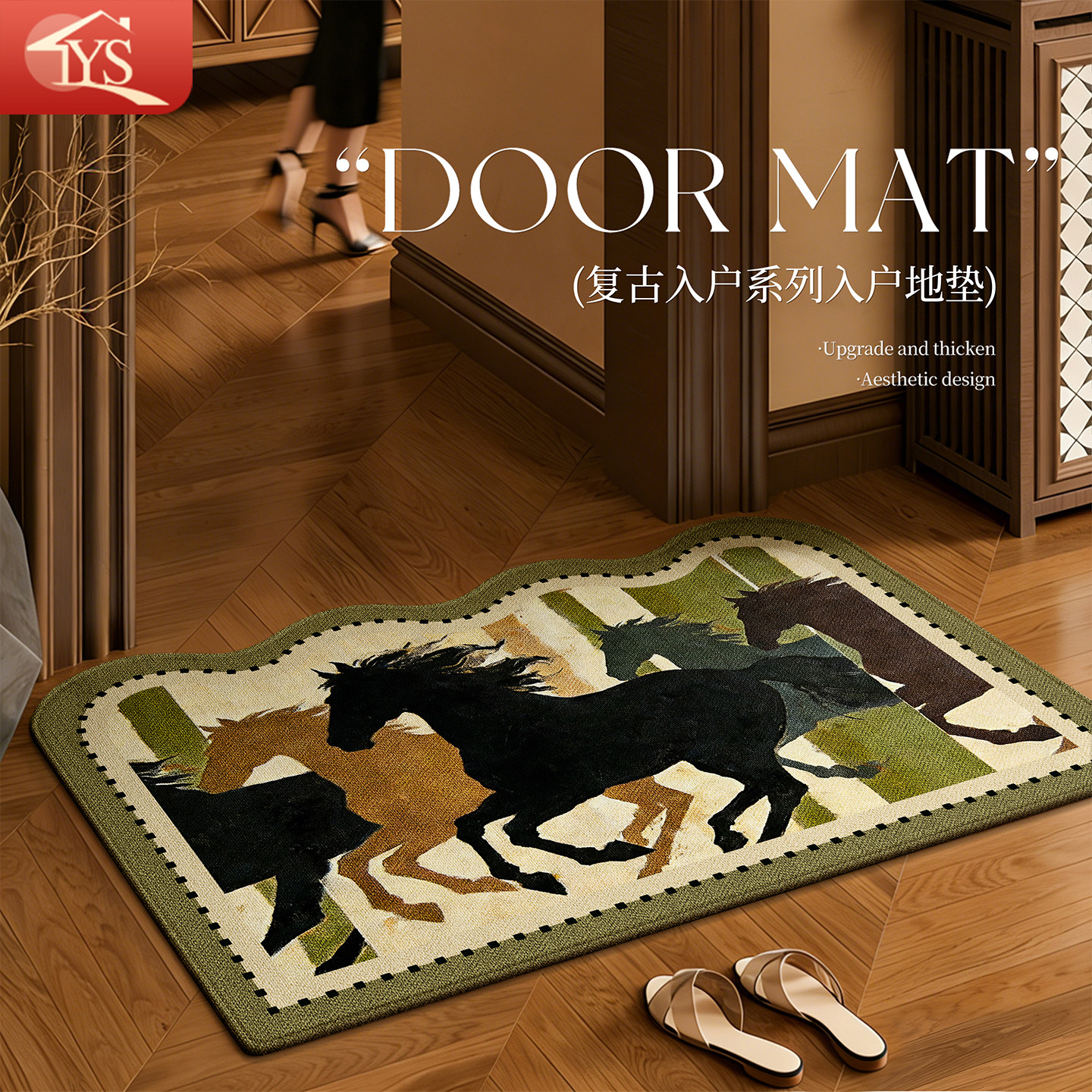 入户门地垫中古风复古门垫门口玄关防滑耐脏进门脚踏垫可裁剪地毯,居家布艺,入户地垫,淘宝优惠券,粉丝福利购,淘宝优惠卷