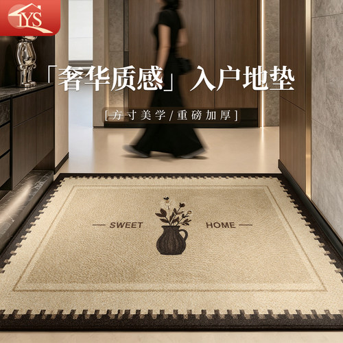 入户地垫防滑耐脏耐磨免洗可擦