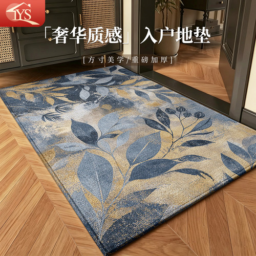 中古风入户地垫防滑耐磨