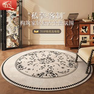中古风圆形转椅地毯办公椅电脑椅地毯脚垫书桌下化妆凳地板保护垫