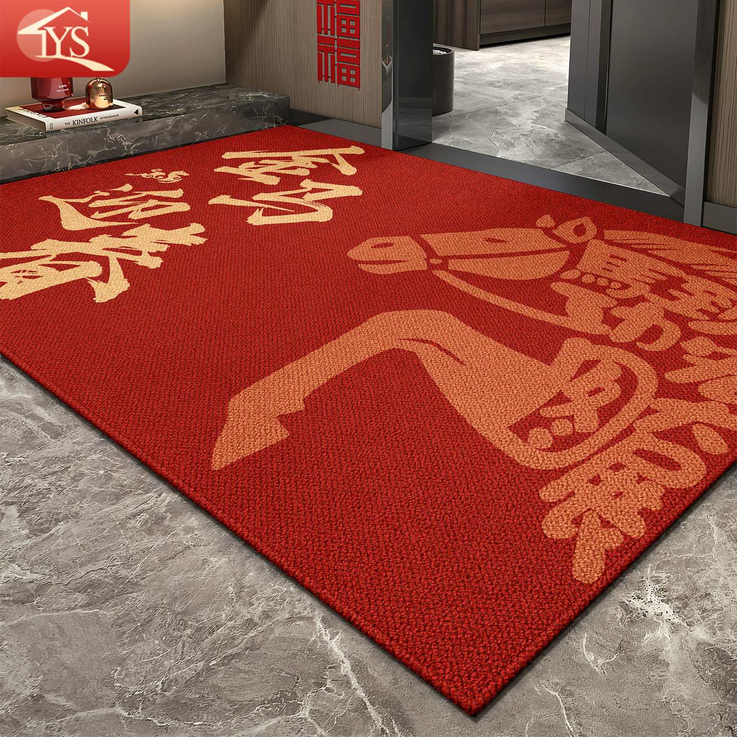 喜庆门垫入户门地垫2026新款防滑脚垫子门口进门红色地毯耐脏门垫,居家布艺,入户地垫,淘宝优惠券,粉丝福利购,淘宝优惠卷