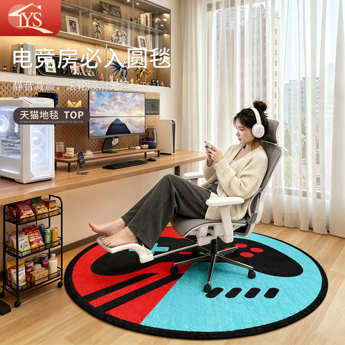 转椅地垫防滑免洗地板保护