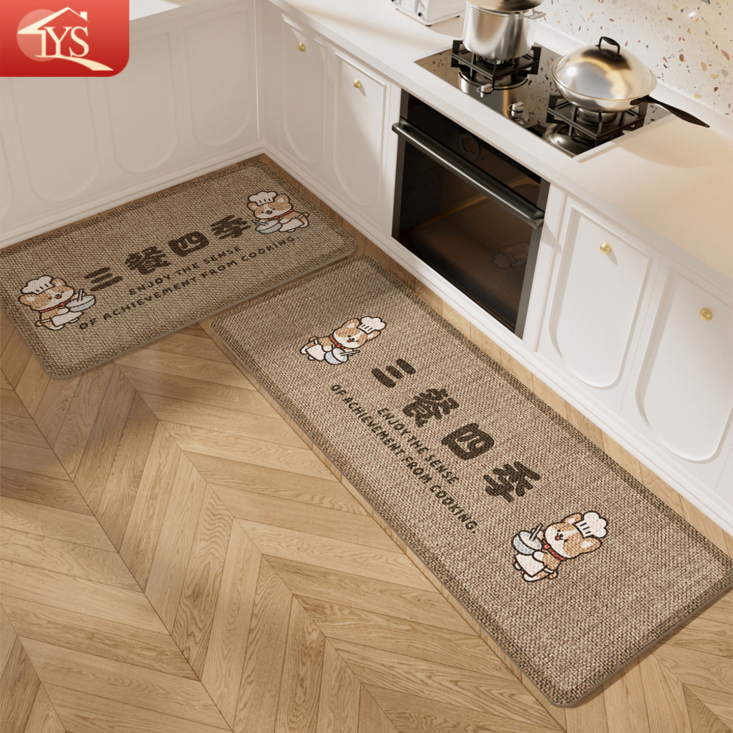 厨房专用地垫2025新款防滑防油吸水高端地毯可擦免洗耐脏脚垫子,居家布艺,厨房地垫,淘宝优惠券,粉丝福利购,淘宝优惠卷