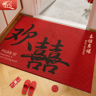 进门门垫门口耐脏防滑家用脚垫可定制 乔迁结婚入户门地垫2025新款