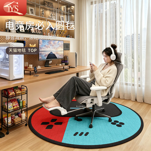 转椅地垫防滑免洗地板保护