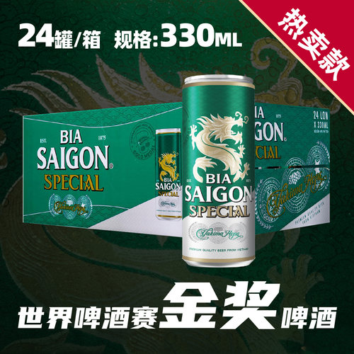 越南西贡品尝150年历史的味道