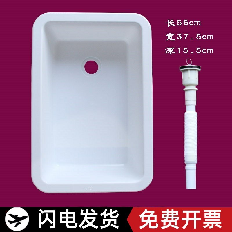 塑料槽带糟厨卫式工作台盆下水落地洗手盆水槽家居洁洗水槽室外用,家装主材,水槽套餐,淘宝优惠券,粉丝福利购,淘宝优惠卷
