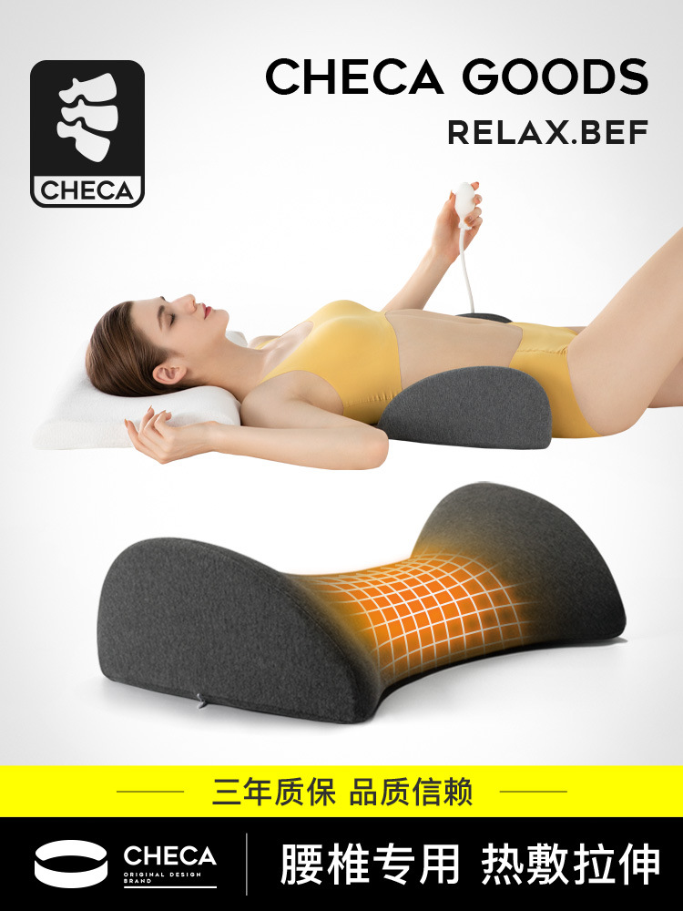 HOO4腰枕床上睡眠腰孕妇睡觉腰枕护腰部支撑加热