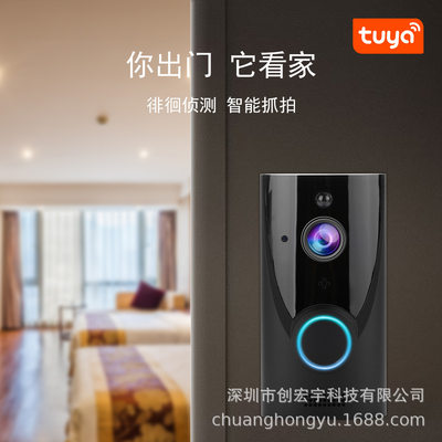 可视门铃涂鸦智能无线WiFi 高清远程监控对讲门铃 tuya doorbell